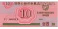 North Korea 10 1988 UNC P-33
